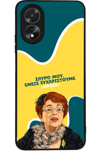 Other Θήκη Sonique Ελληνική Κουλτουριακή Τηλεοπτική Σειρά Oppo A38 Με βάση Ευ...