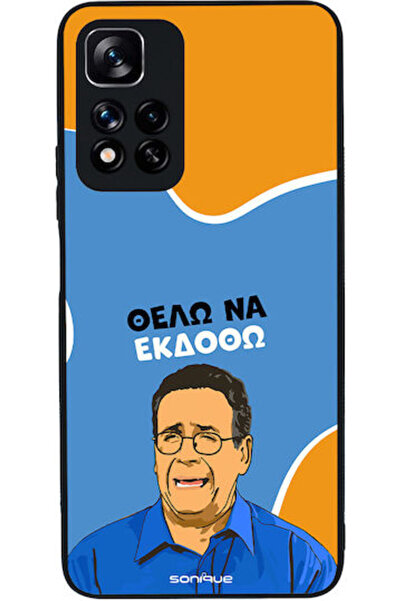 Other Θήκη Sonique Ελληνική Κουλτουρική Τηλεοπτική Σειρά Xiaomi Redmi Note 11...