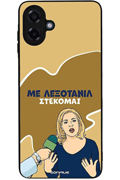 Other Θήκη Sonique Ελληνική Κουλτούρα Τηλεοπτική Σειρά Samsung Galaxy A07 4G ...