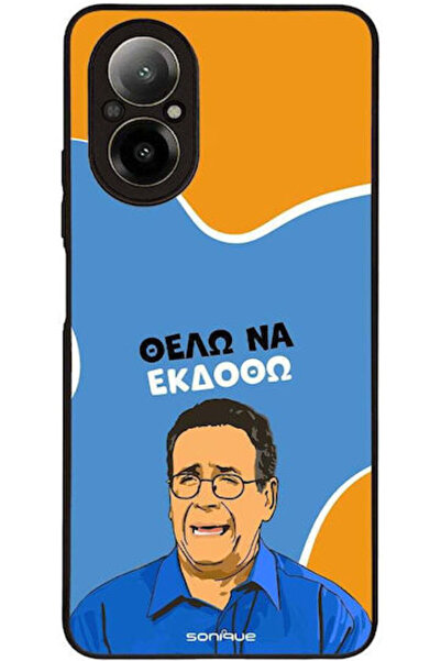 Other Θήκη Sonique Ελληνική Κουλτούρα Τηλεοπτική Σειρά Realme C67 4G Θέλω να ...