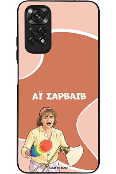 Other Sonique Σιλικονούχα Πίσω Θήκη Redmi Note 11 / 11S 4G