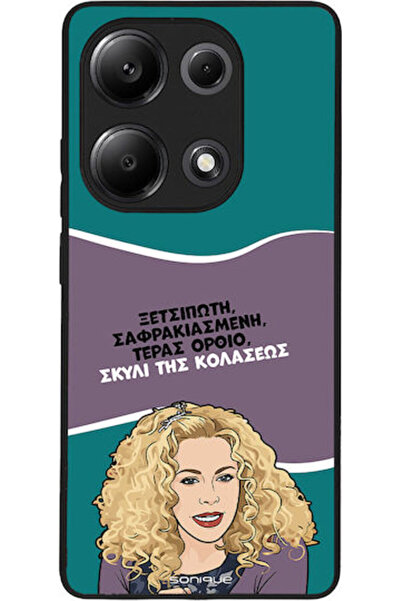 Other Sonique Σιλικονούχα Πίσω Θήκη Redmi Note 13 Pro 4G Poco M6 Pro 4G