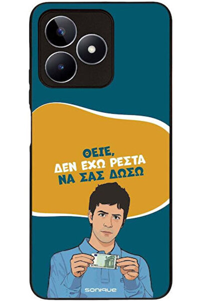 Other Θήκη Sonique Έλληνη Κουλτουριακή Τηλεοπτική Σειρά Realme C51 Realme C53...