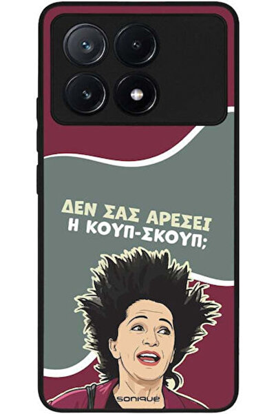 Other Θήκη Sonique Ελληνική Κουλτούρα Τηλεοπτική Σειρά Xiaomi Poco X6 Pro 5G ...