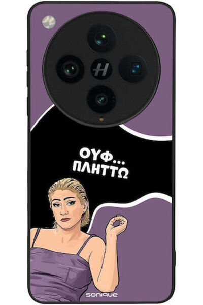 Other Θήκη Sonique Ελληνική Κουλτουριακή Τηλεοπτική Σειρά Oppo Find X8 Pro 5G...