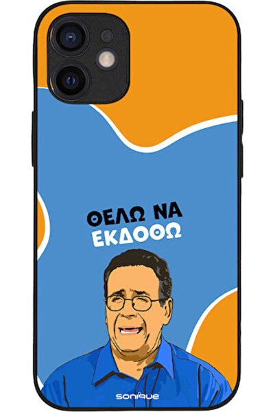 Other Θήκη Sonique Ελληνική Καλτ Τηλεοπτική Σειρά Apple iPhone 12 Mini Θέλω ν...