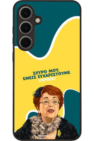 Other Θήκη Sonique Ελληνική Τηλεοπτική Σειρά Κλάτς Samsung Galaxy S24 Fe με Βάση