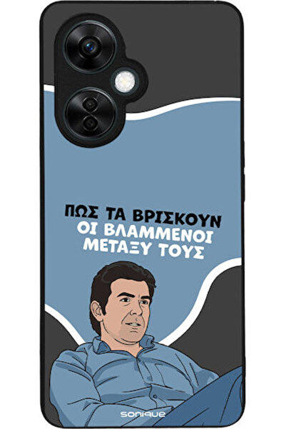 Other Θήκη Sonique Ελληνική Κουλτούρα Τηλεοπτική Σειρά OnePlus Nord CE 3 Lite...