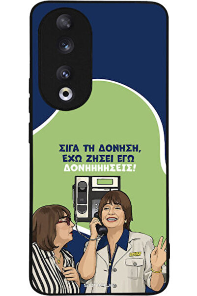 Other Sonique Θήκη Πλάτης Σιλικόνης (Honor 90)
