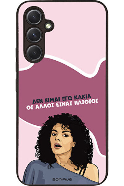 Other Θήκη Sonique Ελληνική Κουλτουριακή Τηλεοπτική Σειρά Samsung Galaxy A54 ...