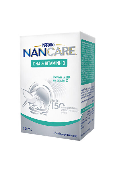 Nestle NANCARE DHA & Βιταμίνη D Σταγόνες 10ml
