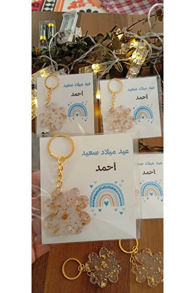 SevgiliAtolyemm 10 ADET HEDİYELİK KARTLI ANAHTARLIK SÜNNET/MEVLÜT /BABYSHOWER...