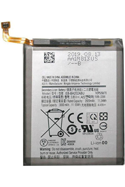 OEM Συμβατή Ανταλλακτική Μπαταρία 3000mAh για Samsung Galaxy A20e