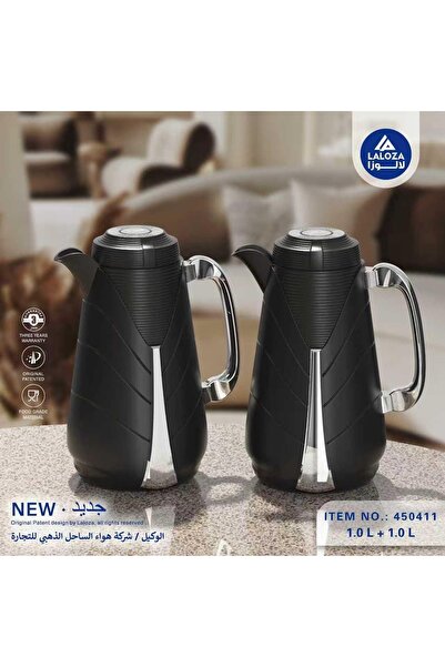 LALOZA طقم ترامس لالوزا فاخره