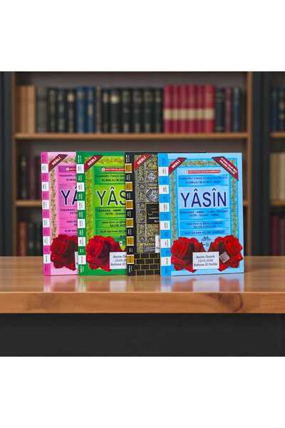 Haktan Yayın Dağıtım 50 Adet Orta Boy Yasin-i Şerif Mevlid Cenaze Etiketli He...