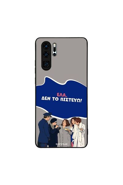 Sonique Θήκη Greek Cult TV Series για Huawei P30 Pro Δεν το Πιστεύω