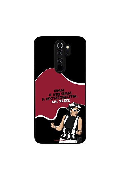 Sonique Θήκη Greek Cult TV Series για Xiaomi Redmi Note 8 Pro Πρωταγωνίστρια