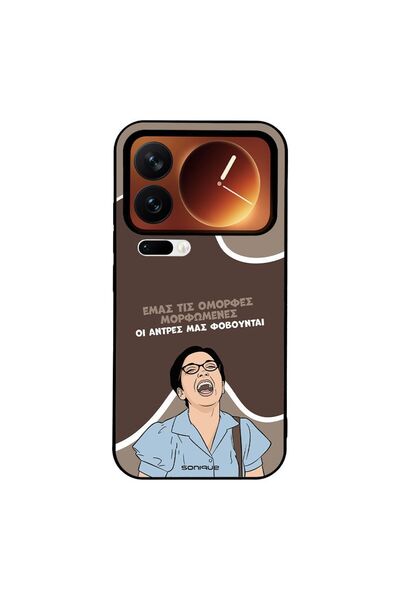 Sonique Θήκη Greek Cult TV Series για Xiaomi Xiaomi 17 Pro 5G Όμορφες Μορφωμένες