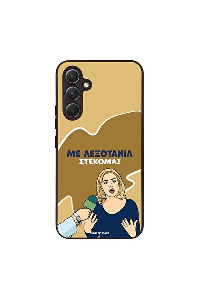 Sonique Θήκη Greek Cult TV Series για Samsung Galaxy A54 5G Λεξοτανίλ