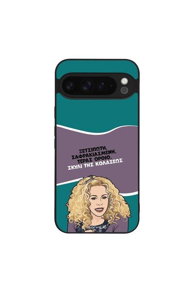 Sonique Θήκη Greek Cult TV Series για Google Pixel 9 Pro XL 5G Σκυλί της Κολά...