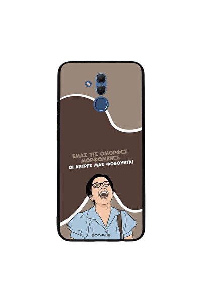 Sonique Θήκη Greek Cult TV Series για Huawei Mate 20 Lite Όμορφες Μορφωμένες