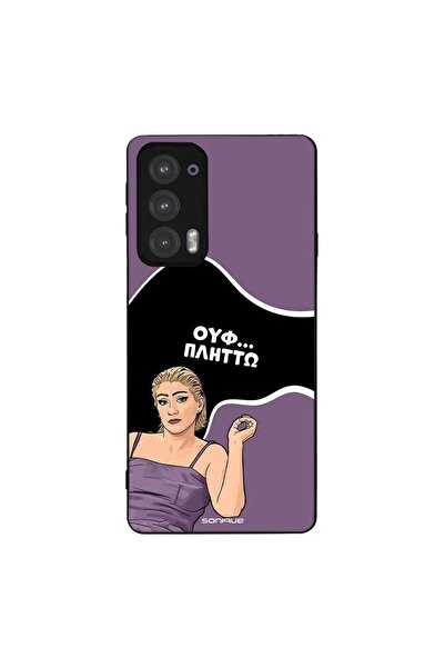 Sonique Θήκη Greek Cult TV Series για Motorola Edge 20 5G Πλήττω