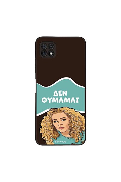 Sonique Θήκη Greek Cult TV Series για Samsung Galaxy A22 5G Δεν Θυμάμαι