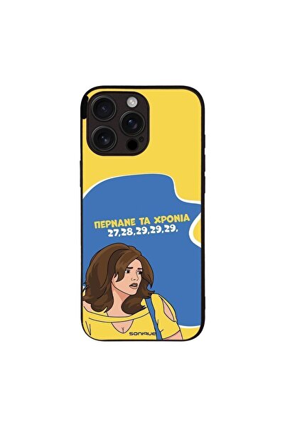 Sonique Θήκη Greek Cult TV Series για Apple iPhone 16 Pro Max Περνάνε τα χρόνια