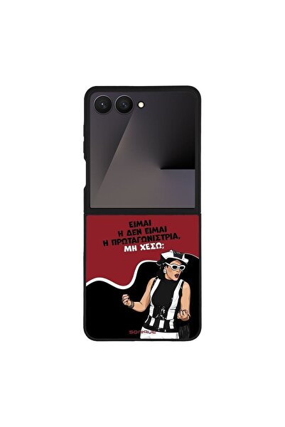 Sonique Θήκη Greek Cult TV Series για Samsung Galaxy Z Flip 7 Πρωταγωνίστρια