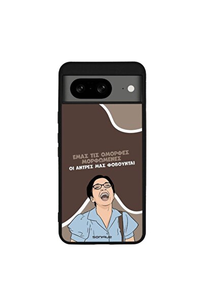 Sonique Θήκη Greek Cult TV Series για Google Pixel 8 5G Όμορφες Μορφωμένες