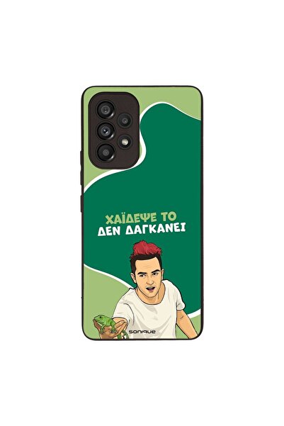 Sonique Θήκη Greek Cult TV Series για Samsung Galaxy A53 5G Χάιδεψε Το