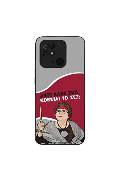 Sonique Θήκη Greek Cult TV Series για Xiaomi Redmi 10C Κόβεται το Σεξ;