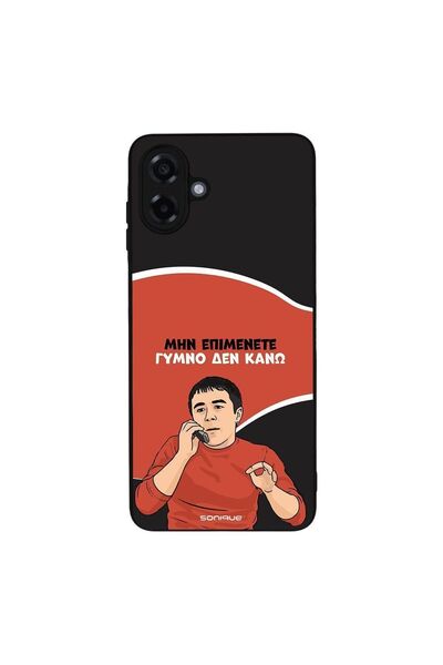 Sonique Θήκη Greek Cult TV Series για Samsung Galaxy A07 4G Γυμνό Δεν Κάνω