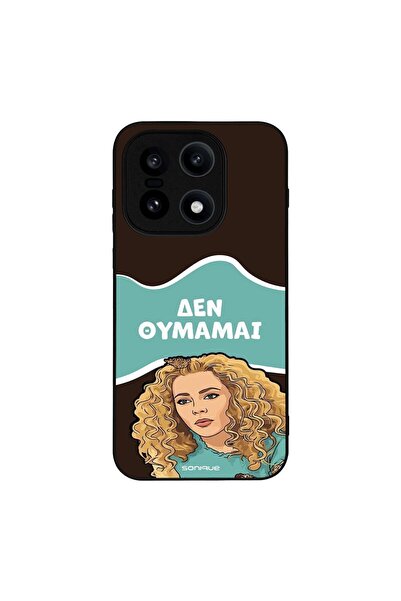 Sonique Θήκη Greek Cult TV Series για OnePlus 15 5G Δεν Θυμάμαι