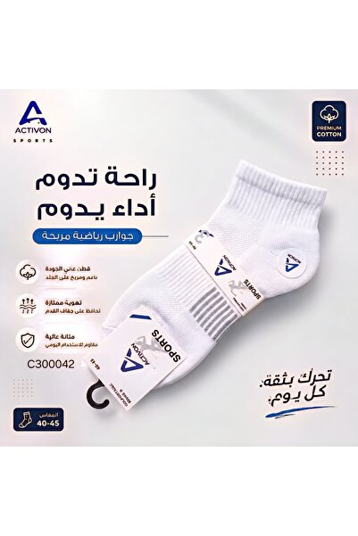 BBG Men's Short White Socks 12 Pairs