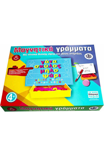Other Argy Toys Εκπαιδευτικό Παιχνίδι Μαγνητικά Γράμματα 12178 για 4+ Ετών