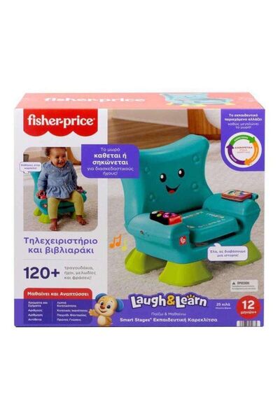 FISHER PRICE Εκπαιδευτική Καρέκλα (JGK94)