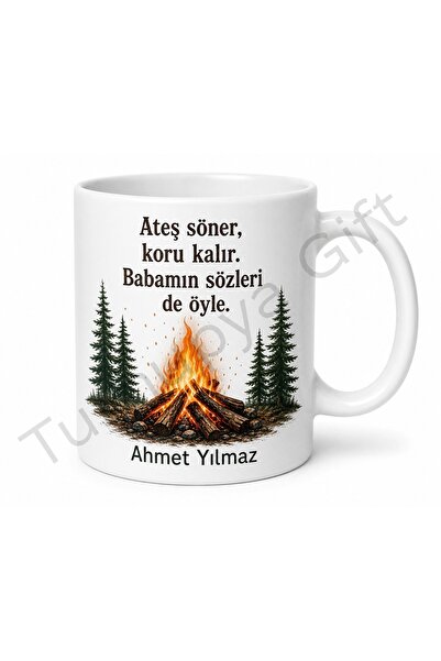 Tupya Gift كوب بتصميم خاص لهدايا عيد الأب بتصميم الأب وحفلة تجمع حول النار