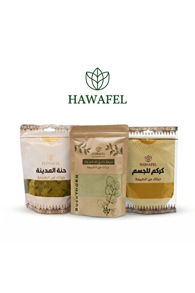 HAWAFEL Henna City Waffles + Sedar Waffles + Turmeric 250