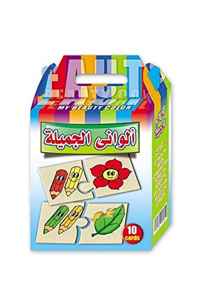 Puzzle The Beautiful Wani Puzzle