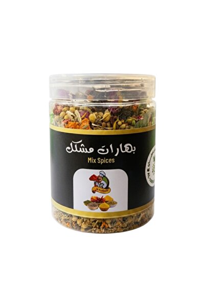 jherb Premium Authentic Mix Spices Jar - Gourmet Seasoning Blend