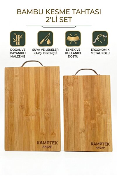 kamptek kamp teknolojisi Kamptek Wooden Bamboo Cutting Board Set of 2 - Natur...