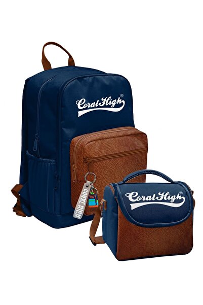 Coral High Navy Blue and Brown Patterned (Boy) School Backpack and Lunch Bag ...