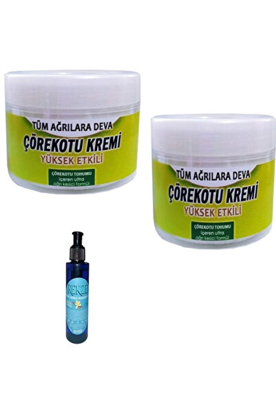 Generic Brand Black Seed Cream 100 ml X 2 Pieces / Rekza Strawberry Body Mass...
