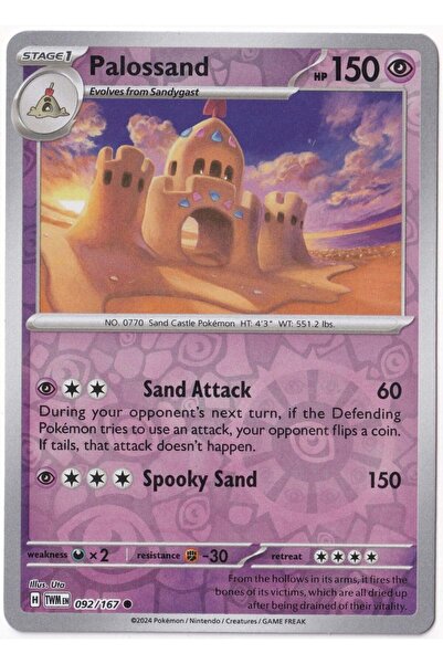 Pokemon بالوساند [ريفيرس هولو] 092/167 - توايلايت ماسكيريد - بطاقة (لون النعناع)