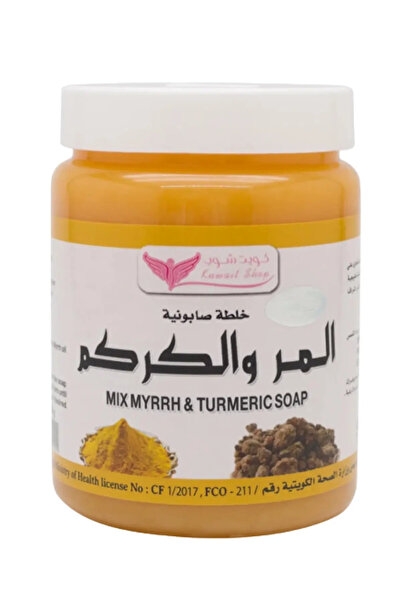 Kuwait Shop صابونية المر كركم من كويت شوب - 500 جرام