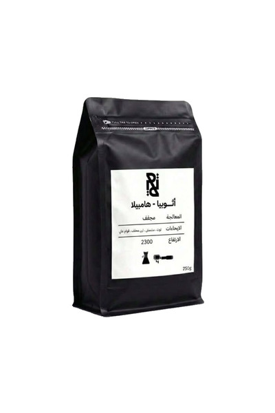 v60 محصول أثيوبيا هامبيلا