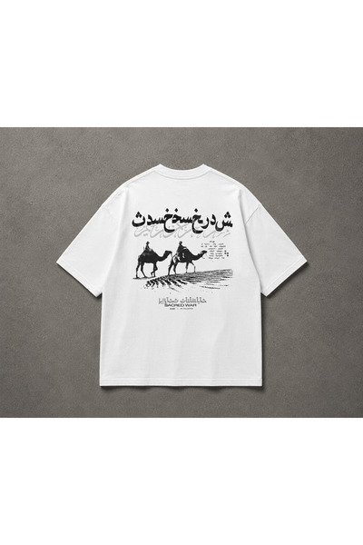 YOLO STREET Arabic Text Desert Camel Printed Back Print Oversize White 100% C...