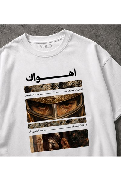 YOLO STREET Arabic Written Knight's Eyes Printed Oversized White T-Shirt – Vintage Gothic Streetwear