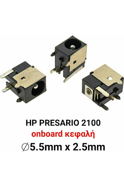 HP Πρίζα ρεύματος για